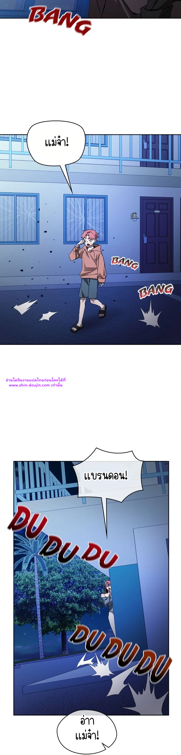 Dressed to kill EP 14